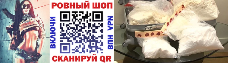 Хочу наркоту Маркс Cocaine Меф СК МАРИХУАНА