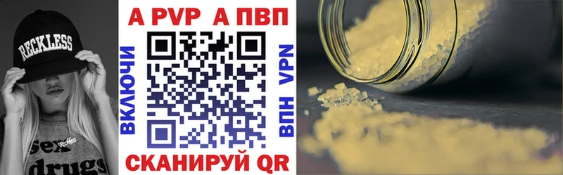 Alpha-PVP Crystall  omg вход  Маркс 