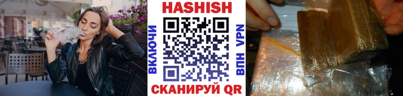 ГАШИШ hashish сколько стоит Маркс