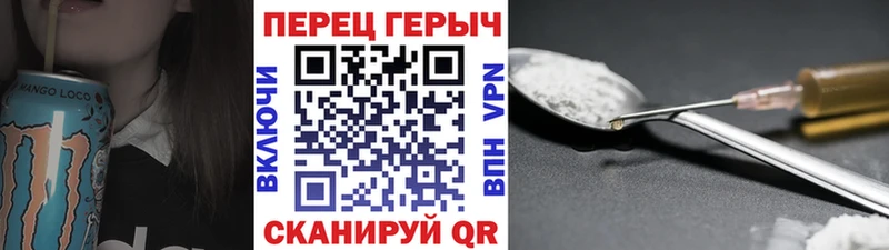 omg   Маркс  Героин белый 