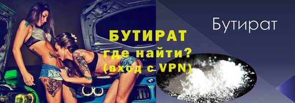 бошки Белоозёрский