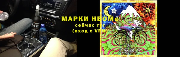 ALPHA PVP Балахна
