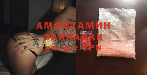 хмурый Баксан