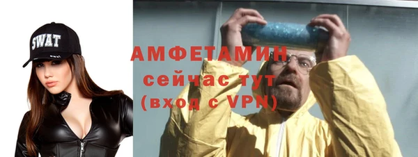 ALPHA PVP Балахна