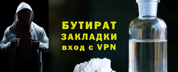 хмурый Баксан