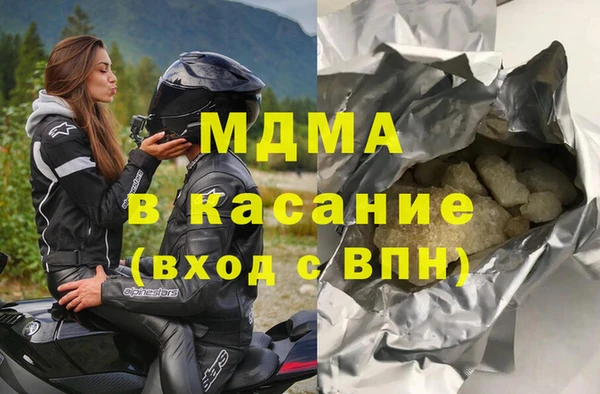 ALPHA PVP Балахна