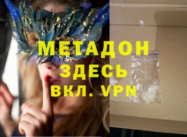 индика Балабаново