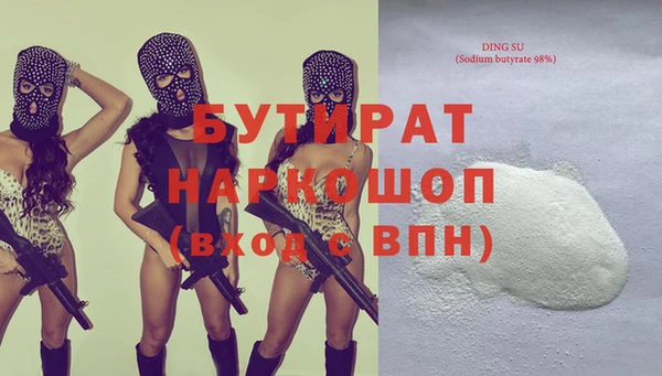 экстази Беломорск