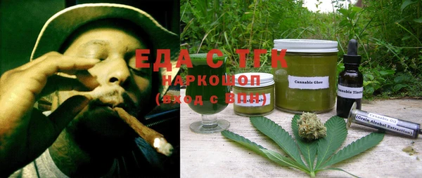 ALPHA PVP Балахна