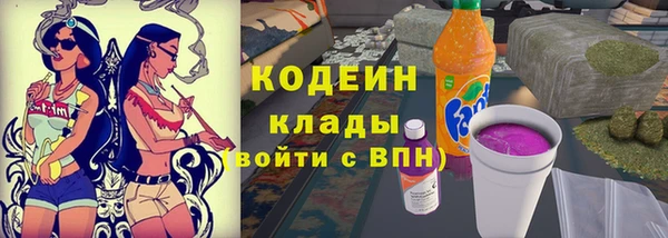 ALPHA PVP Балахна