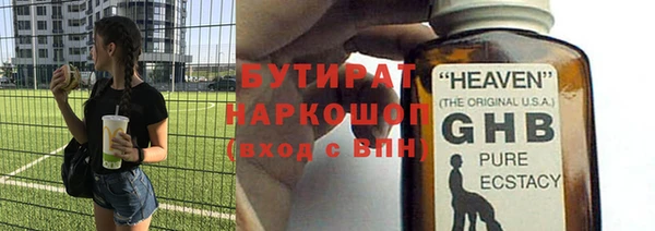 ALPHA PVP Балахна