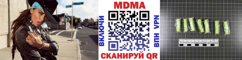MDMA VHQ  Маркс 