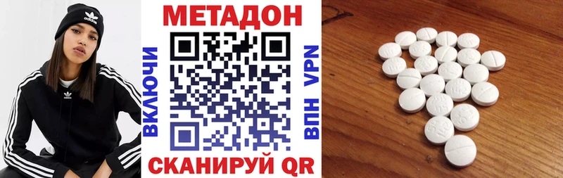 Метадон VHQ Маркс
