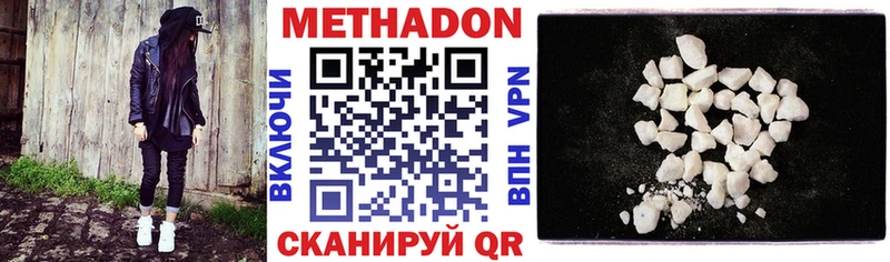 МЕГА как зайти  Маркс  Метадон белоснежный 