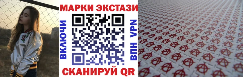 Марки N-bome 1,8мг  где найти   Маркс 